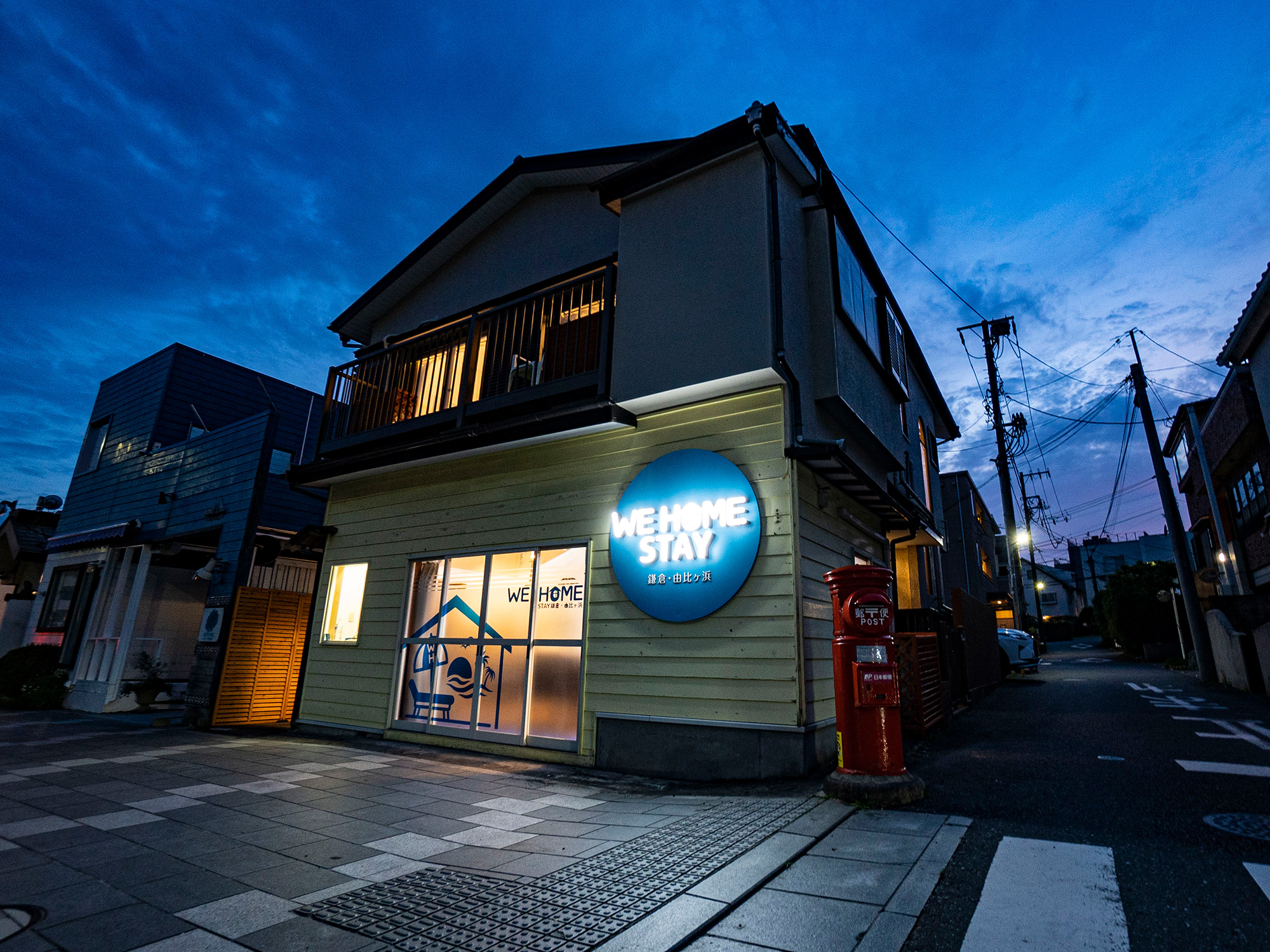 WE HOME STAY 鎌倉・由比ヶ浜